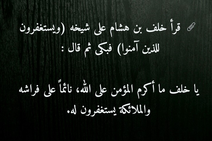 اللهم تب علينا إنك أنت التواب الرحيم..