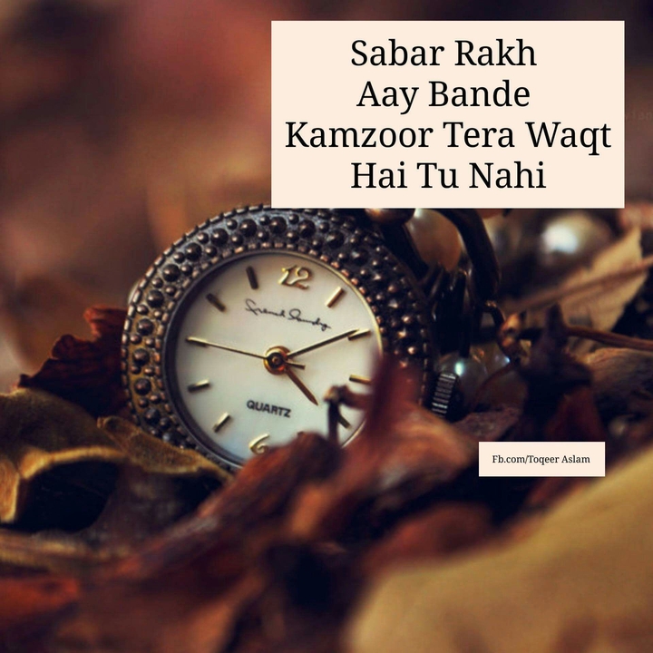 Sabar