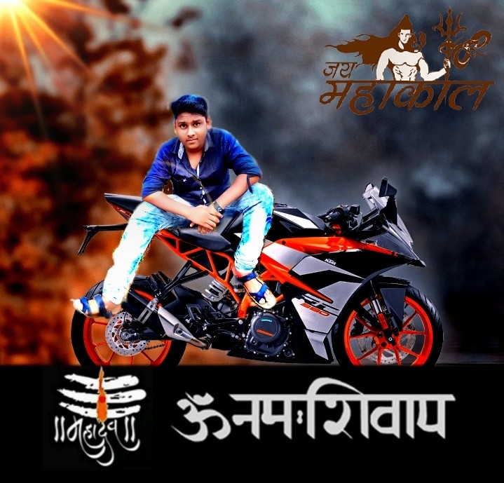 KTM BIke