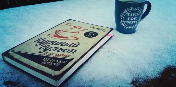 Book&winter&Coffee
