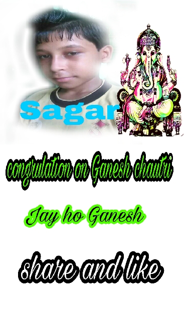 Sagar
