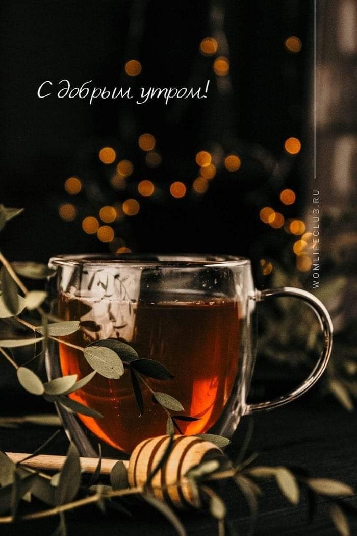 Tea time! :)