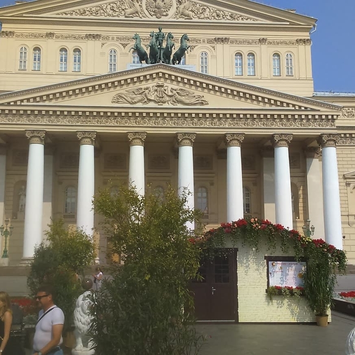 Большой театр