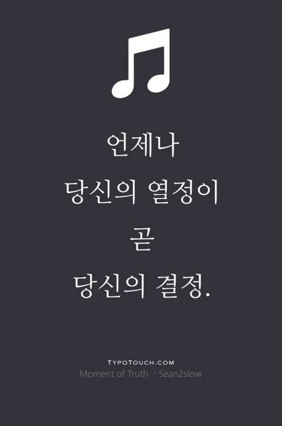 결정