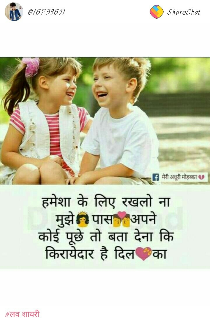 I love