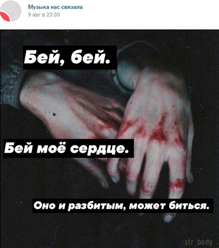 Музон