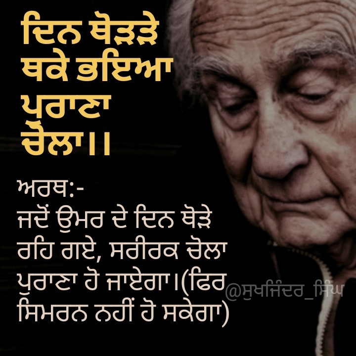 waheguru ji