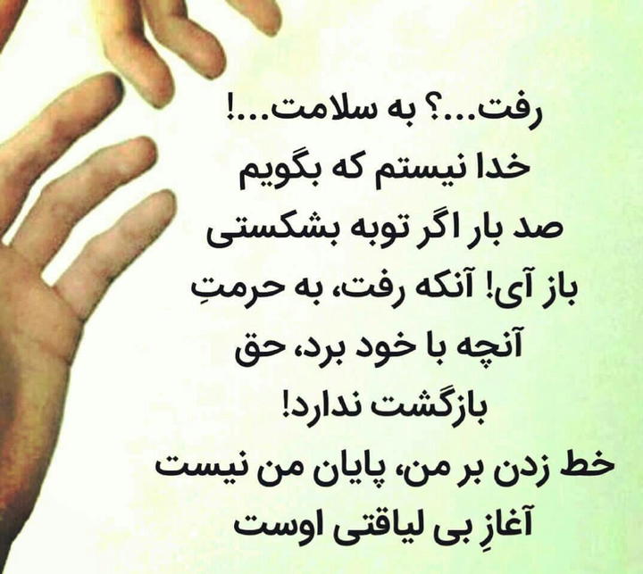 اره والا