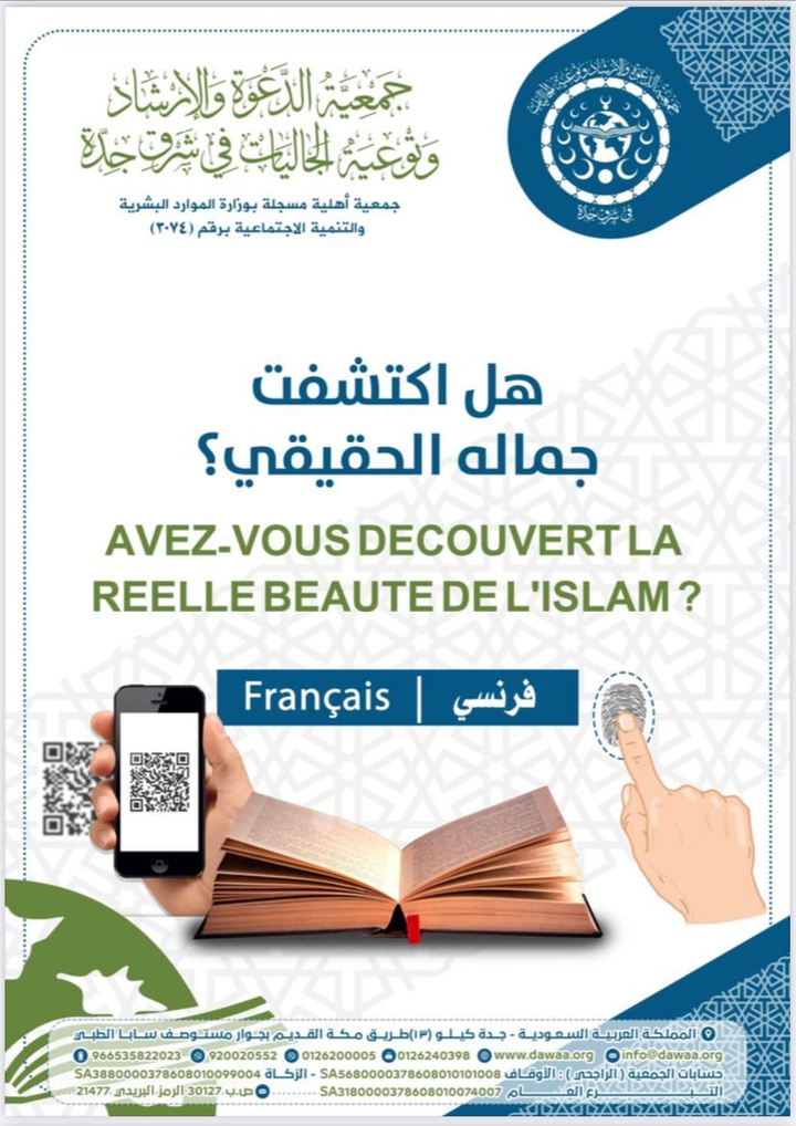 Langue française