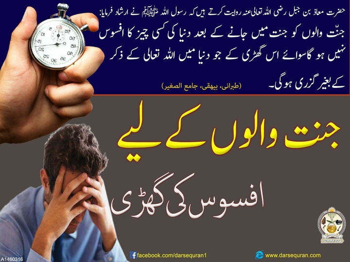 Islam