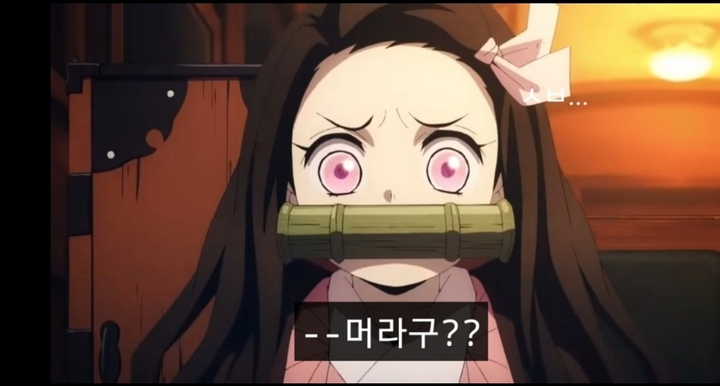 잠만 머라구??