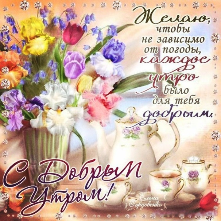 гнннн