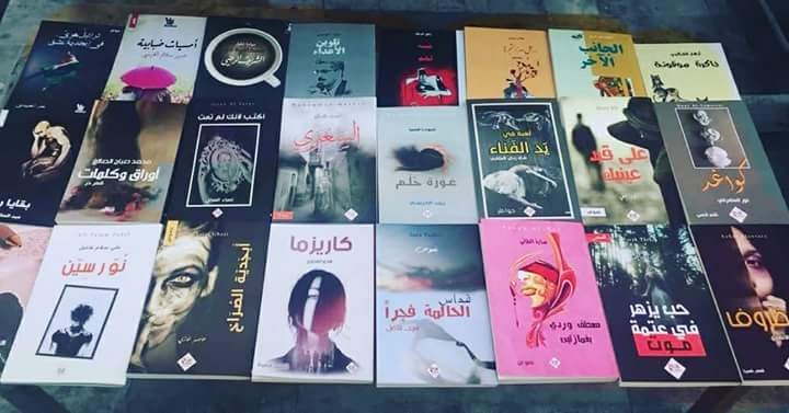 أمسيات ضبابية