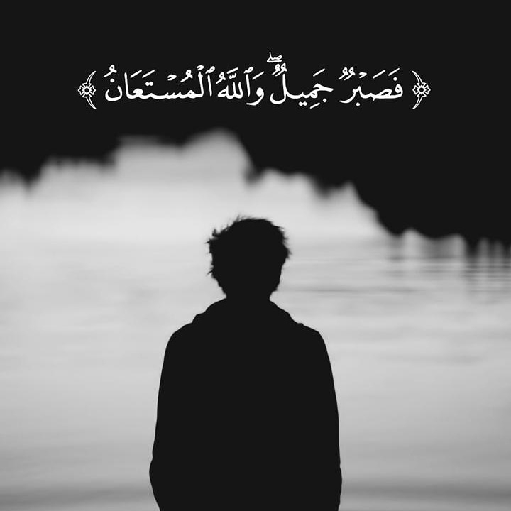 الحمد لله