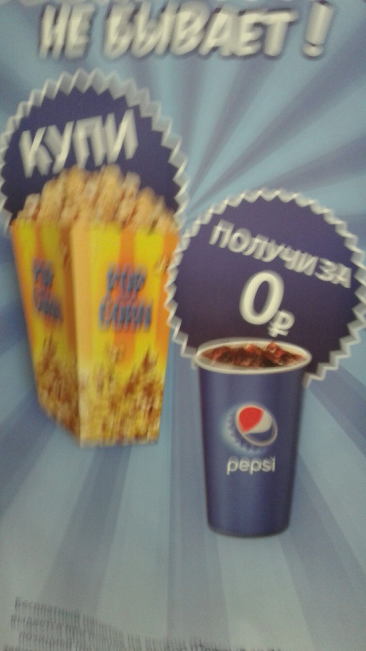 Ну просто
