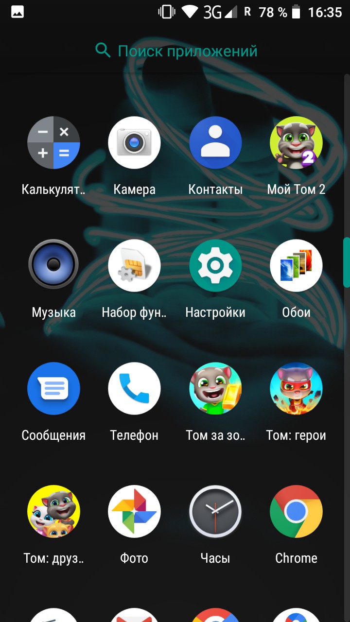 ча ?????