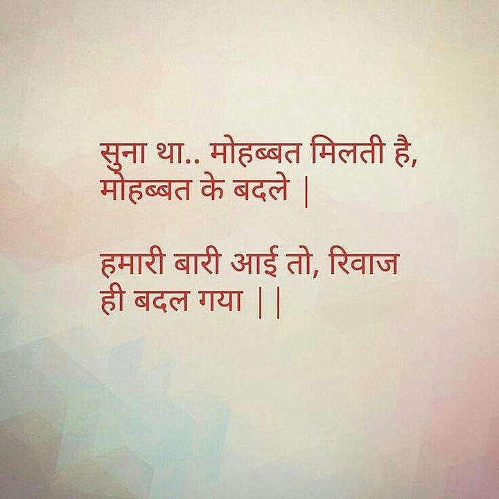 shayri