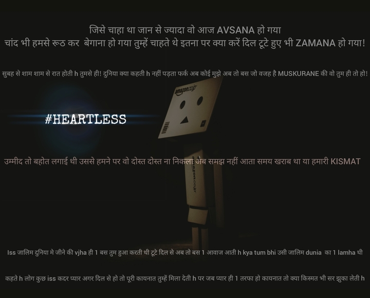 HEART ♥ LESS