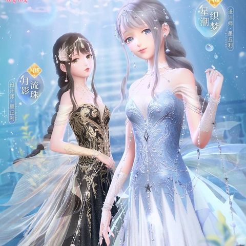 Miracle Nikki...