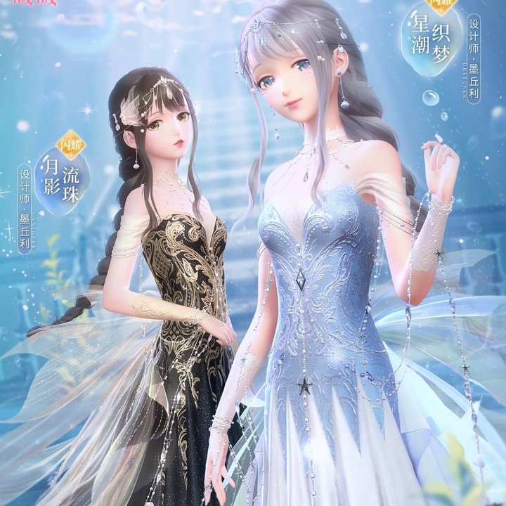 Miracle Nikki...
