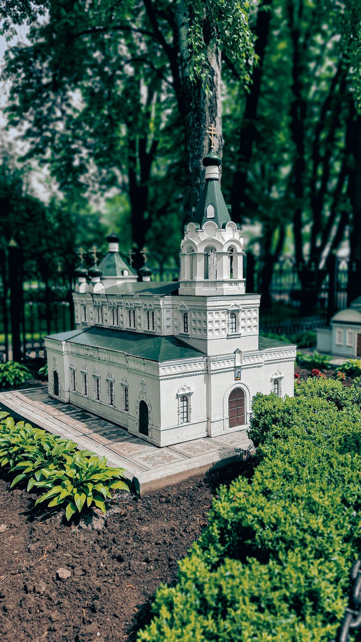 Миниатюра ...