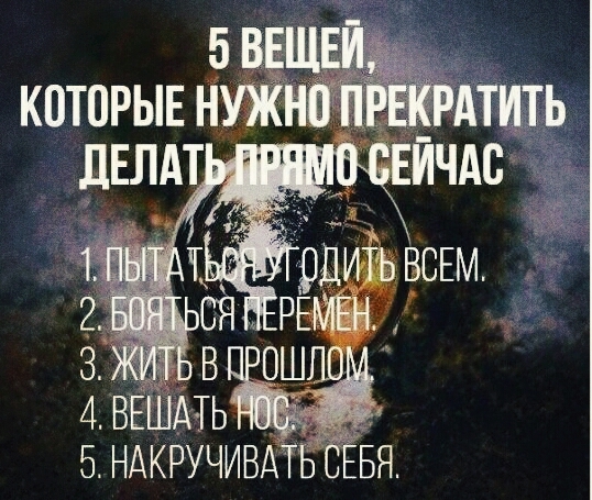 Суть