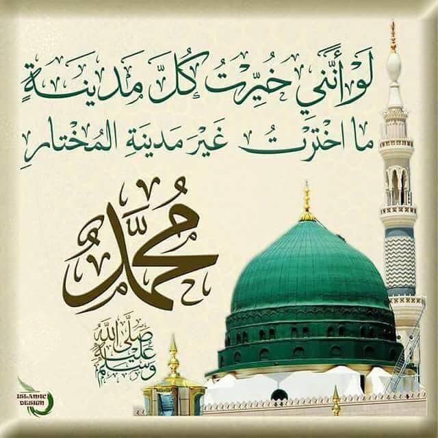 Madina
