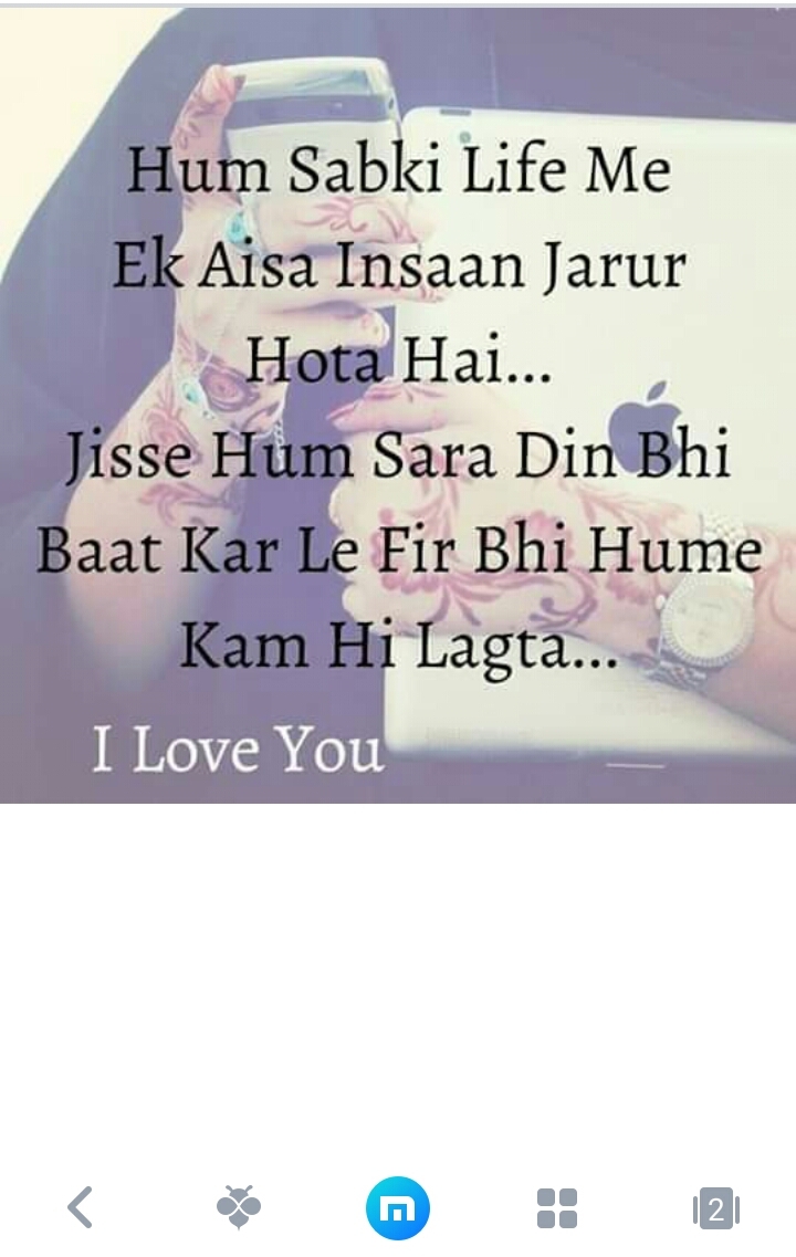 luv