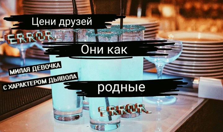 еще