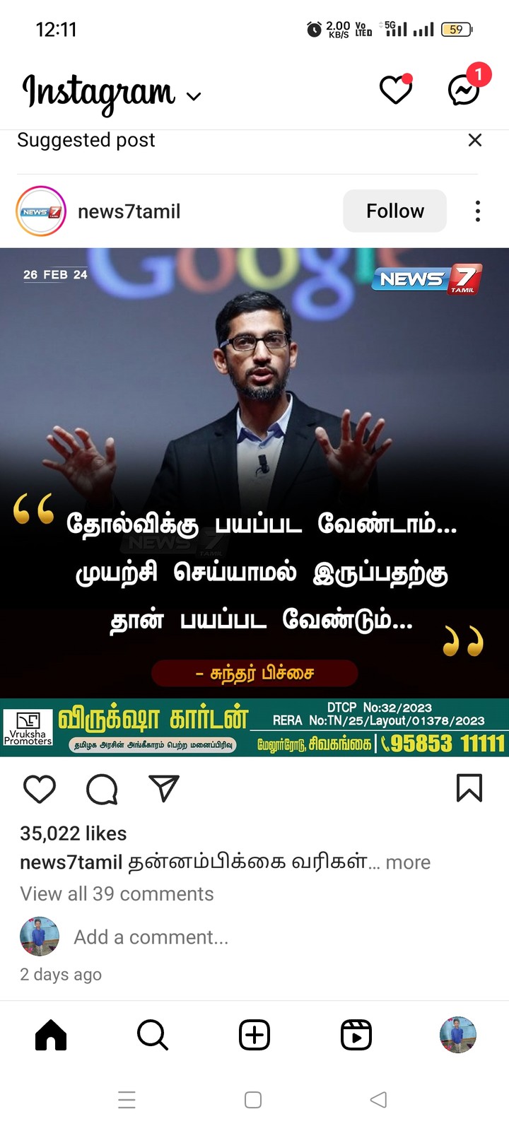 .