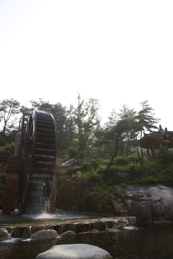 Park