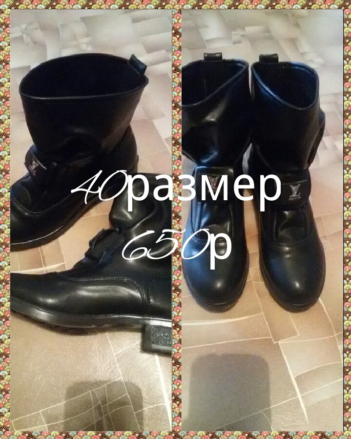 ботинки