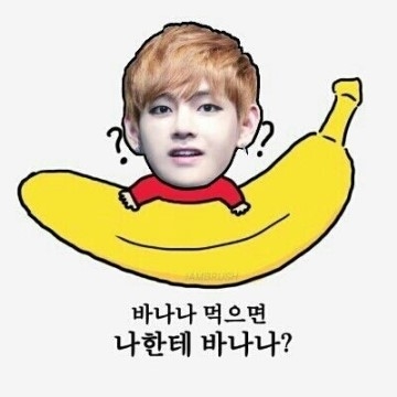 귀여운 뷔