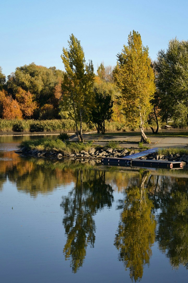 осень