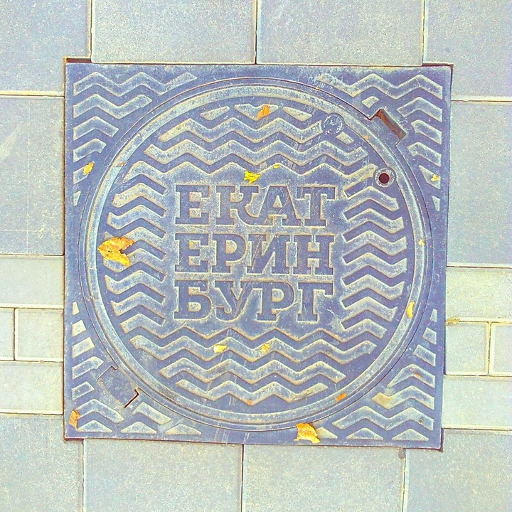 Photos from Ekaterinburg