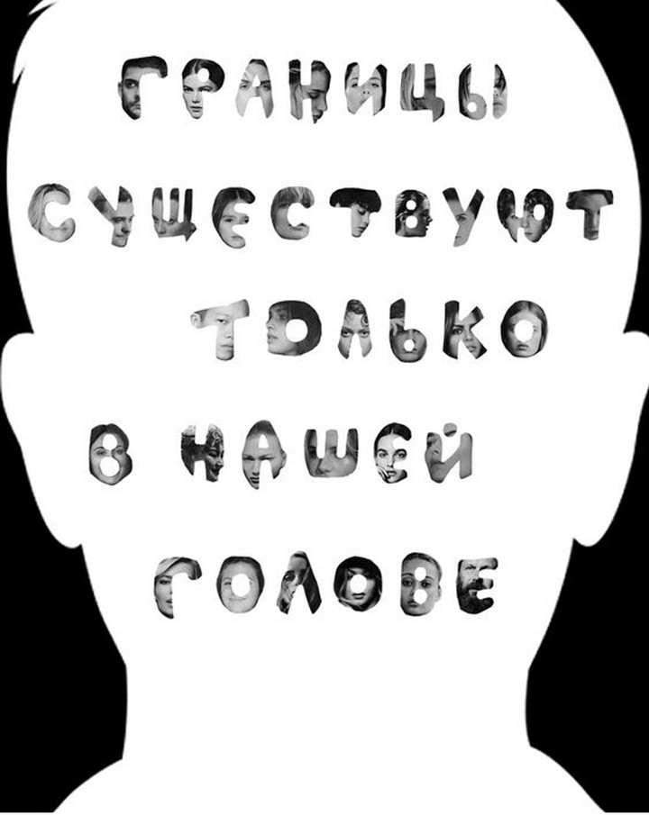 Умные мысли