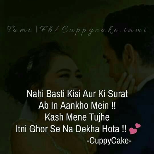 miss you sh