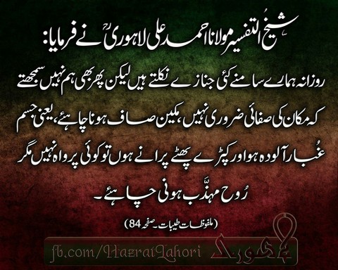 Islam