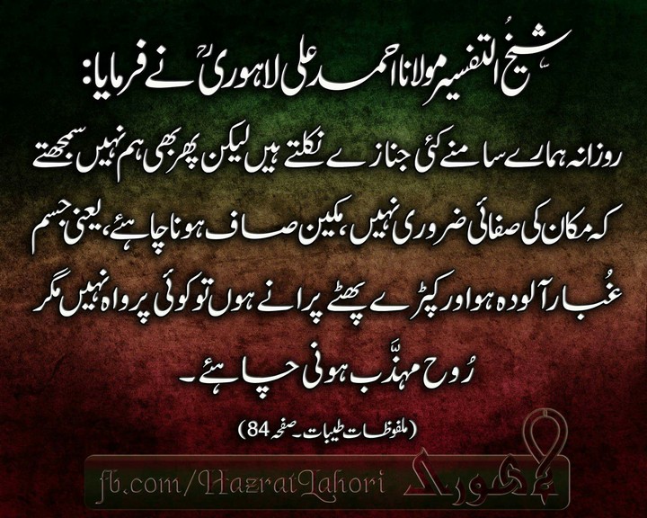 Islam