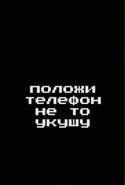 очко