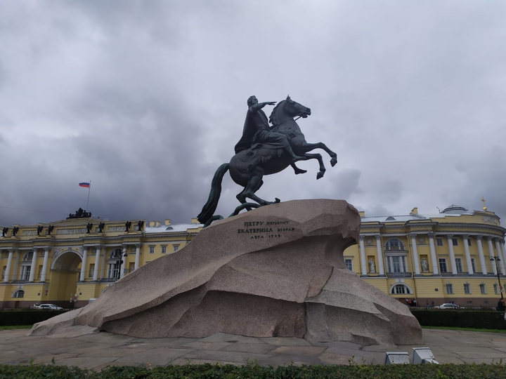 Go ahead! (Spb)