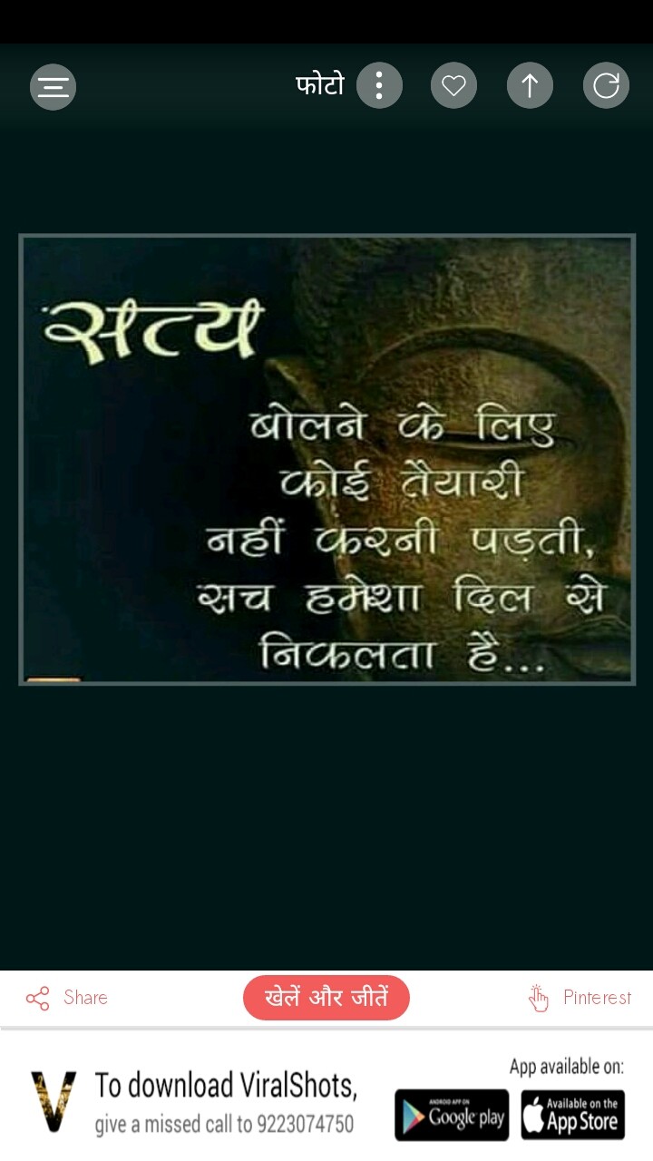 True