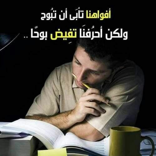 that's Right