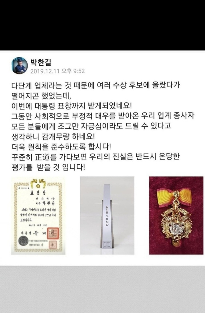 영혼을 소중히 여기며 생각을 경영한다