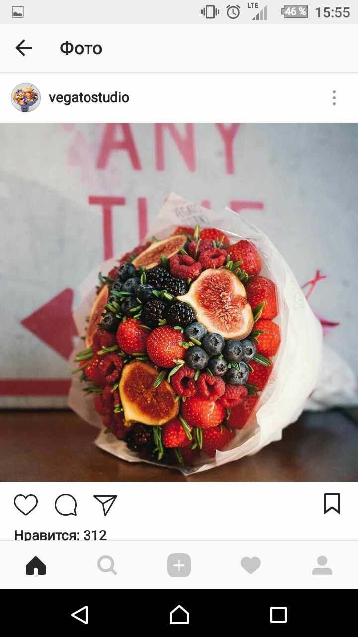 фрукты