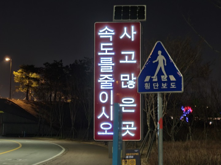 표지판