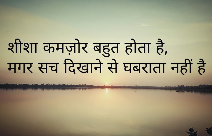 sweet thought