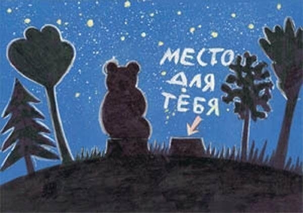 е