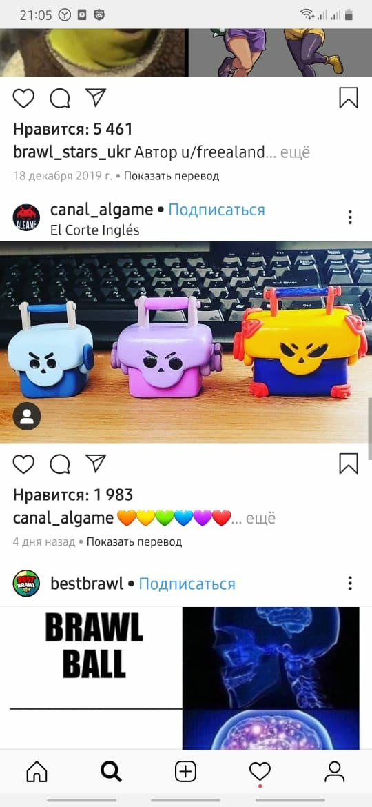 ро