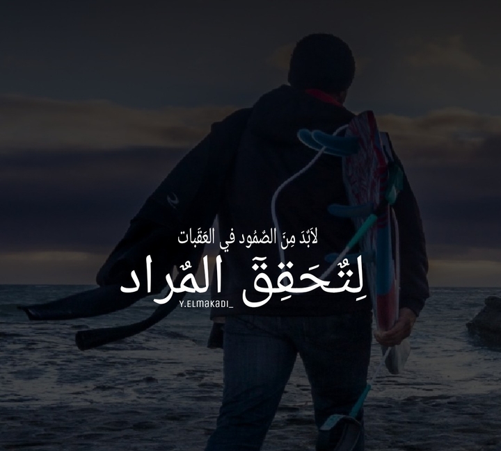 المٌراد.